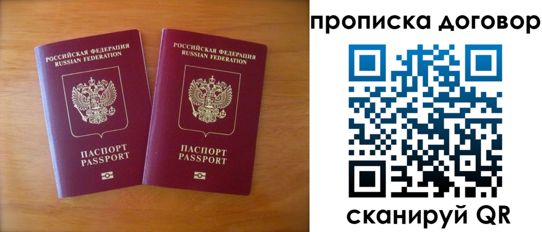 временная регистрация госуслуги в Ишимбае